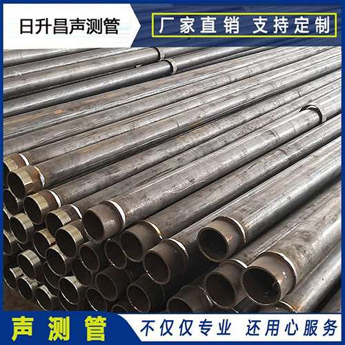 峰峰矿声测管外观质量有哪些要求?
